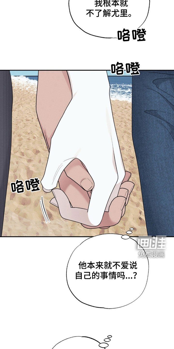 第31章：倾盆大雨