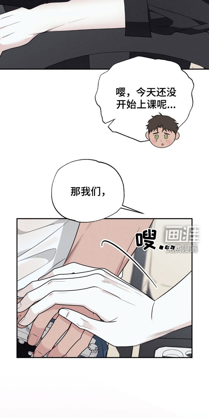 第31章：倾盆大雨