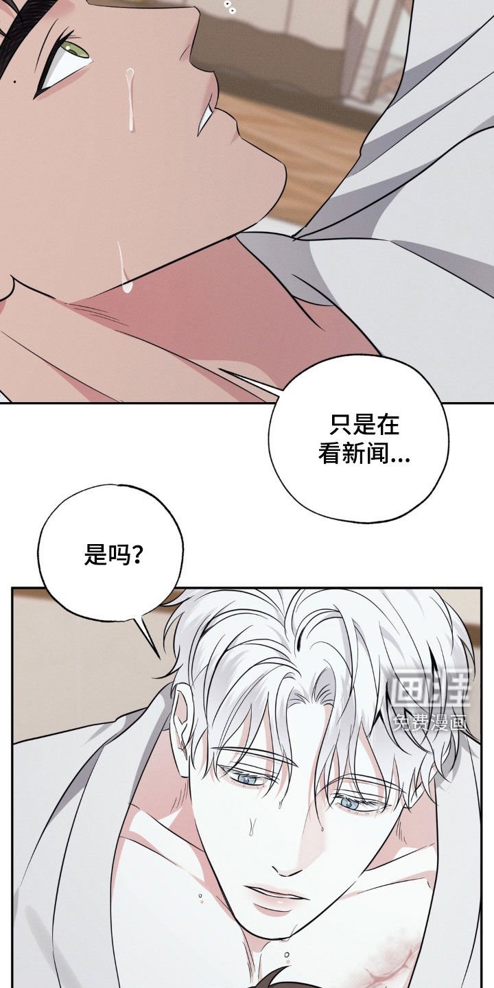 第32章：伤口