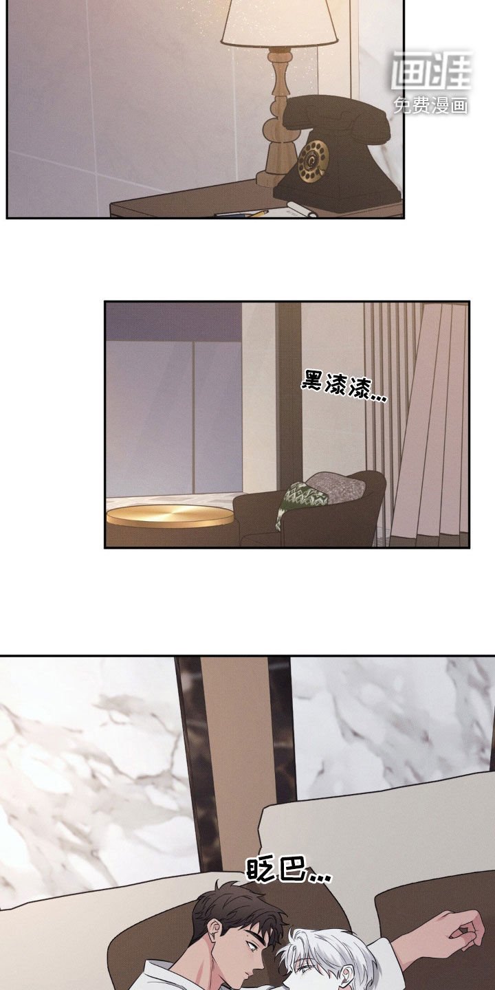 第32章：伤口
