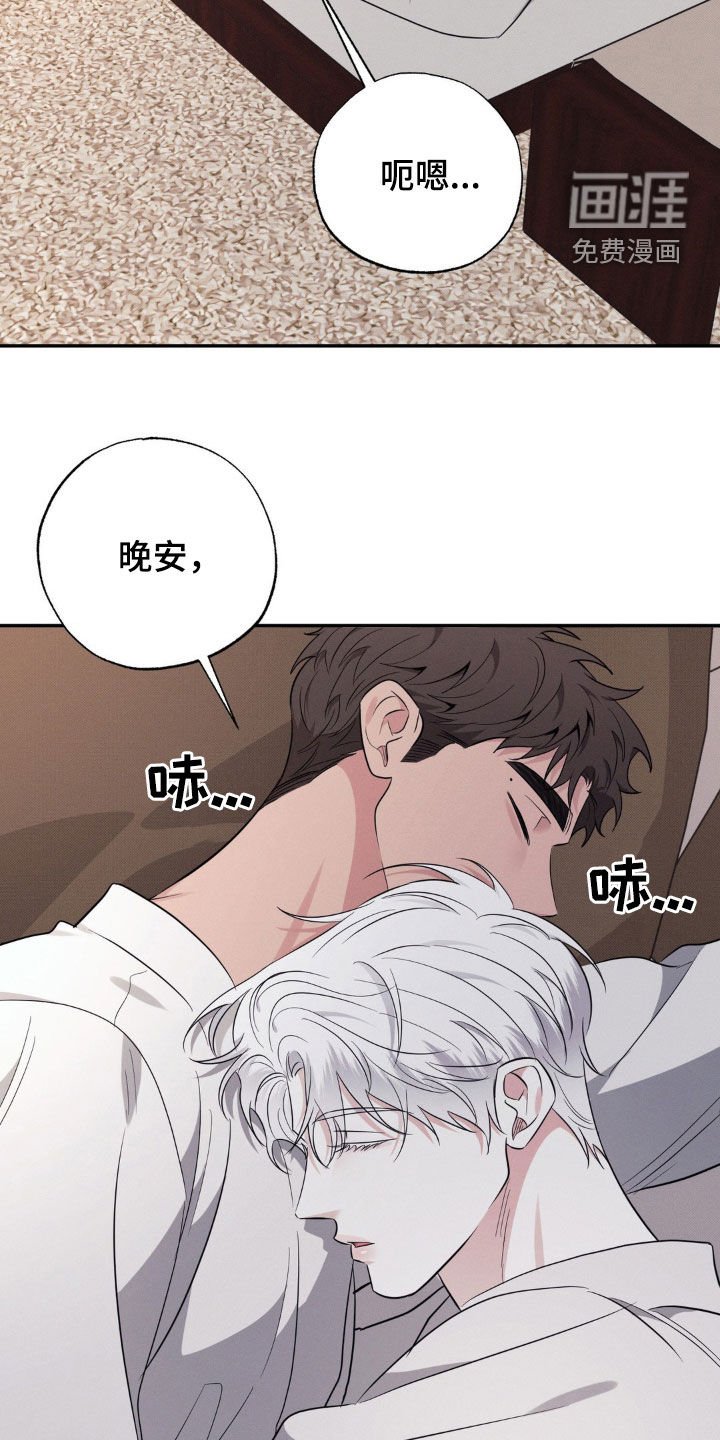 第32章：伤口