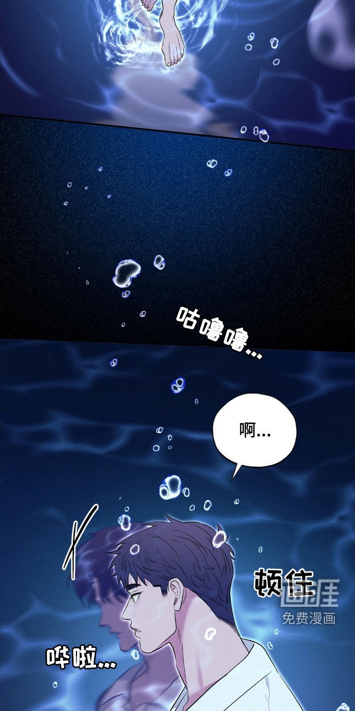 第33章：噩梦