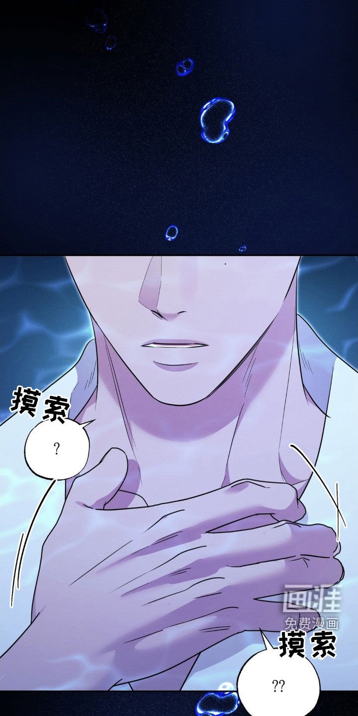 第33章：噩梦