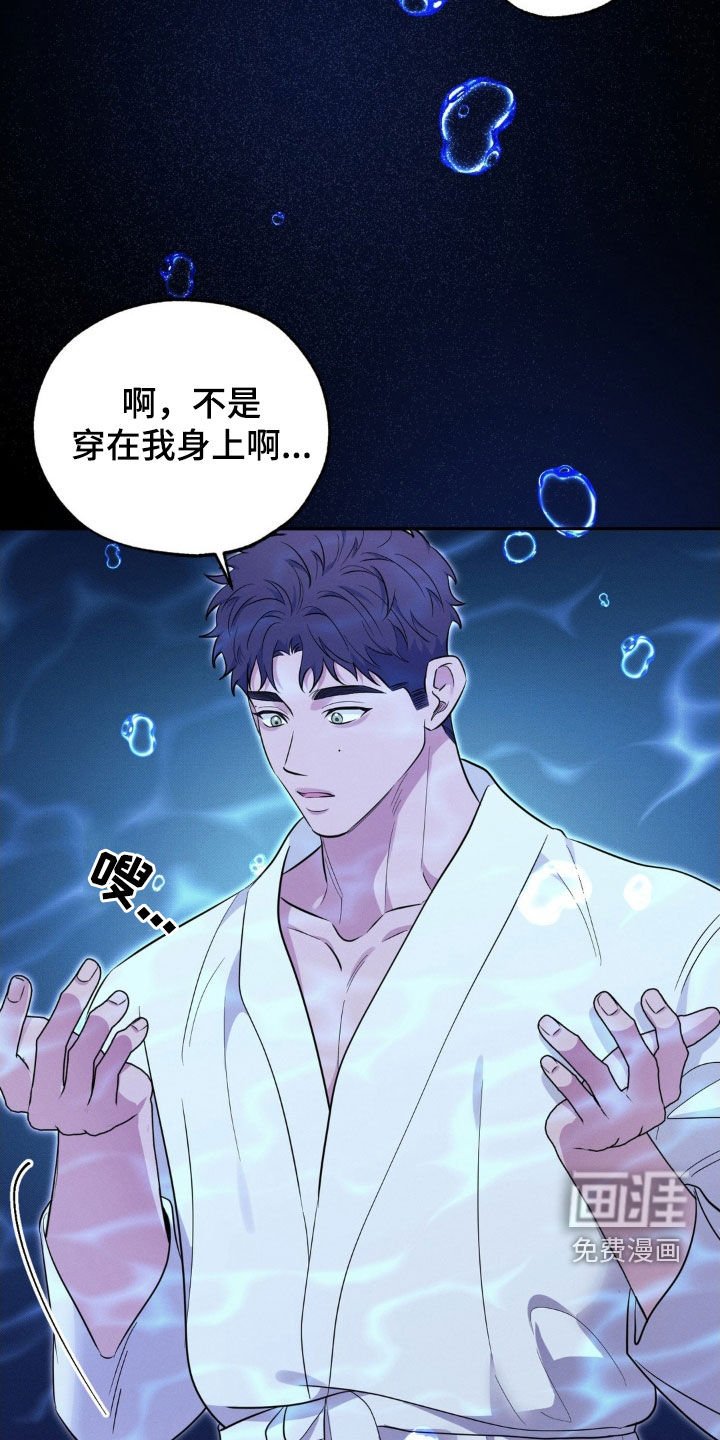 第33章：噩梦