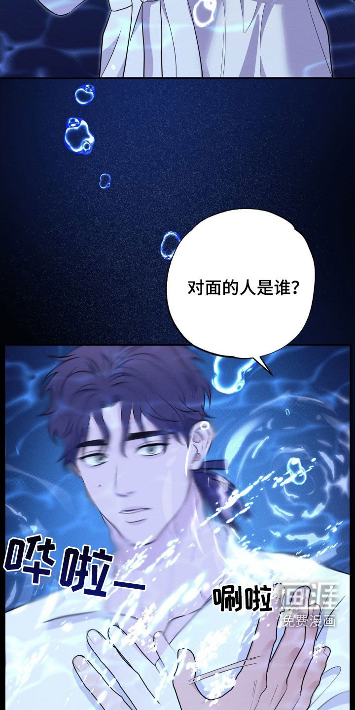 第33章：噩梦