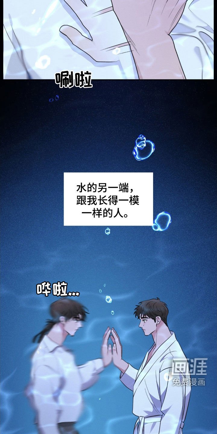第33章：噩梦