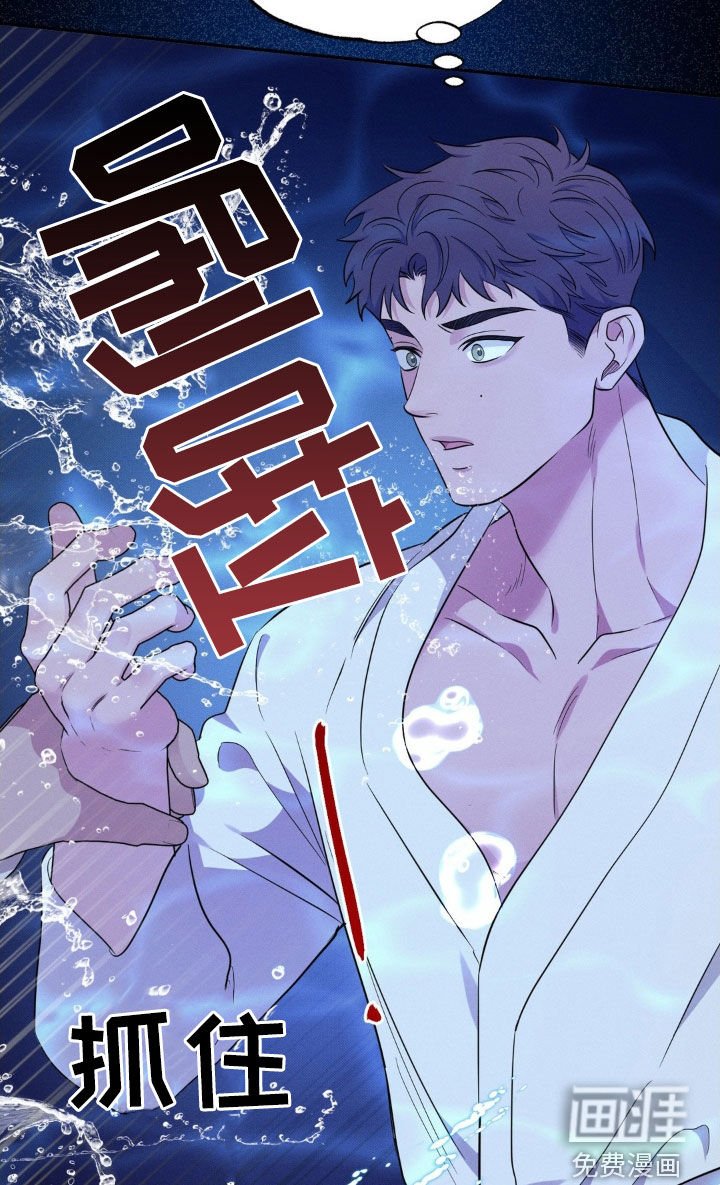 第33章：噩梦