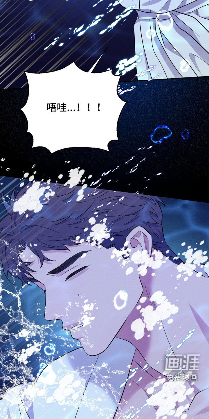 第33章：噩梦