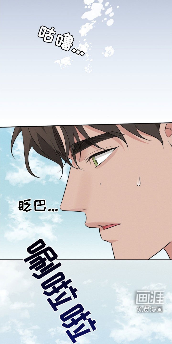 第33章：噩梦