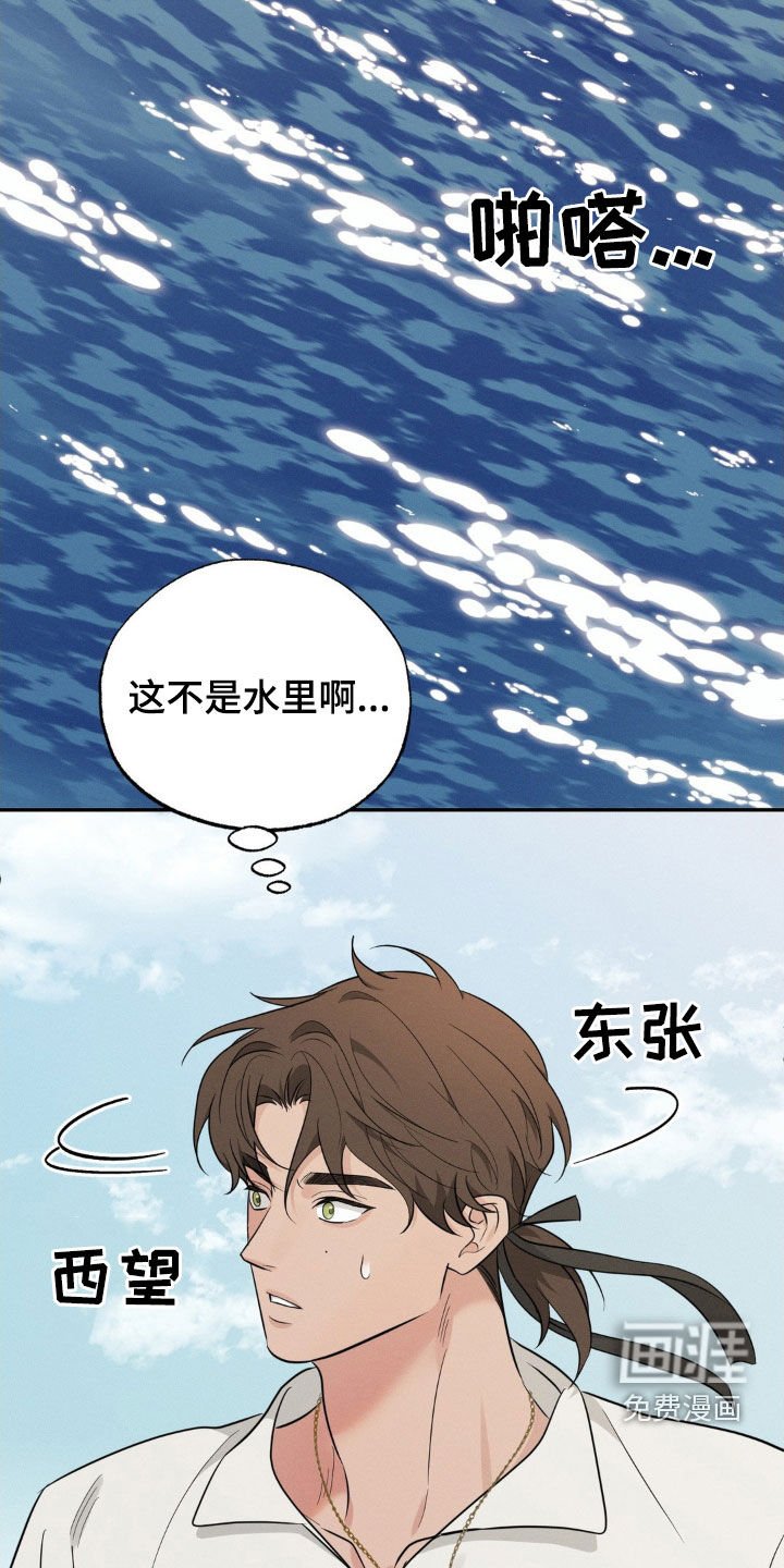 第33章：噩梦