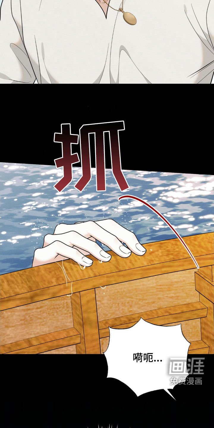 第33章：噩梦
