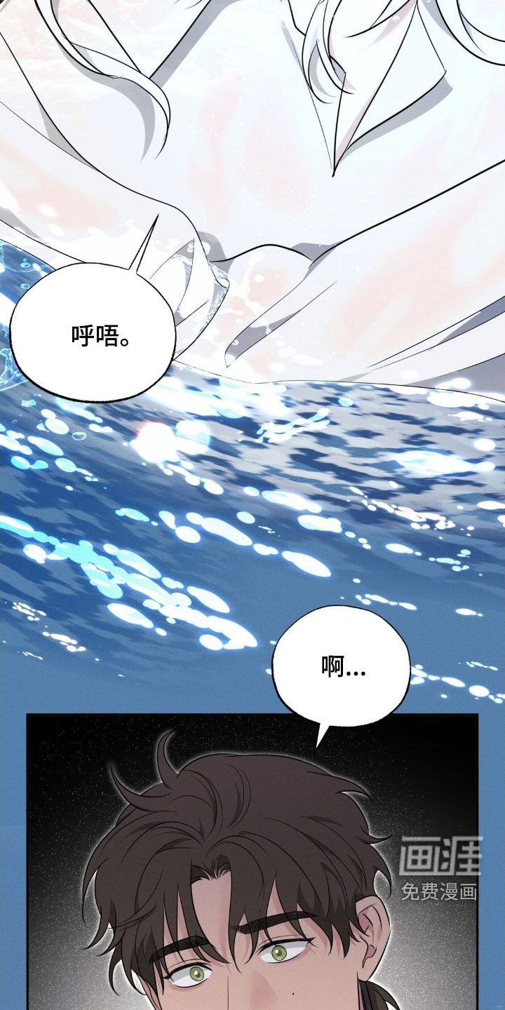 第33章：噩梦