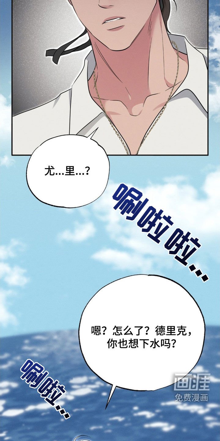 第33章：噩梦