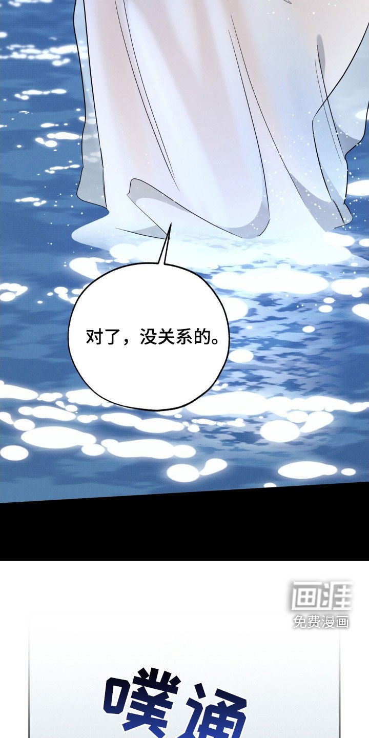 第33章：噩梦
