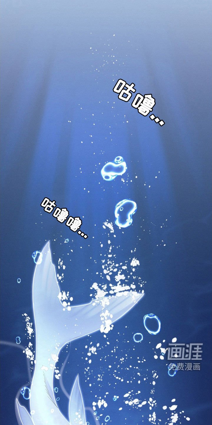第33章：噩梦