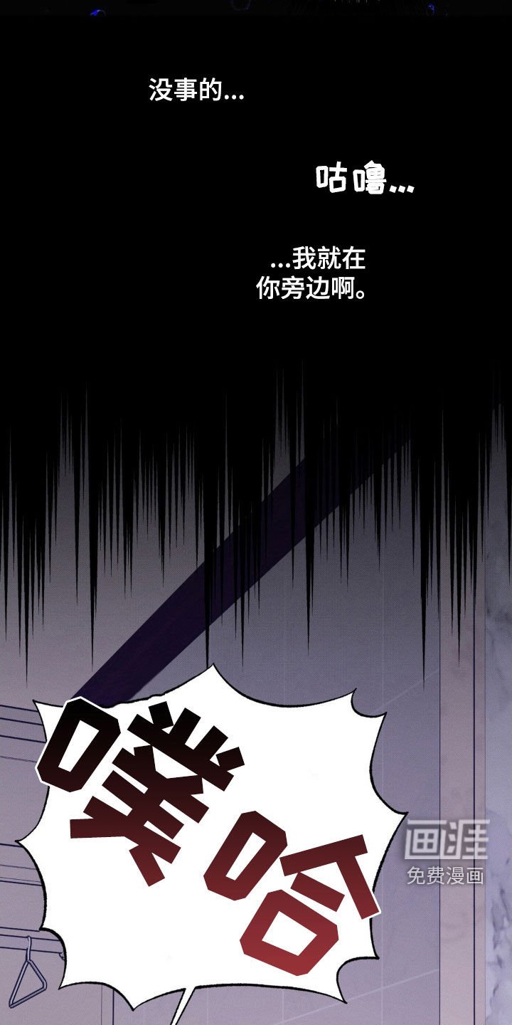 第33章：噩梦