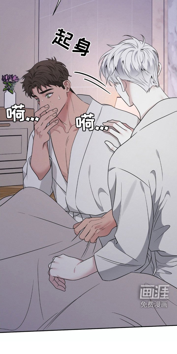 第33章：噩梦