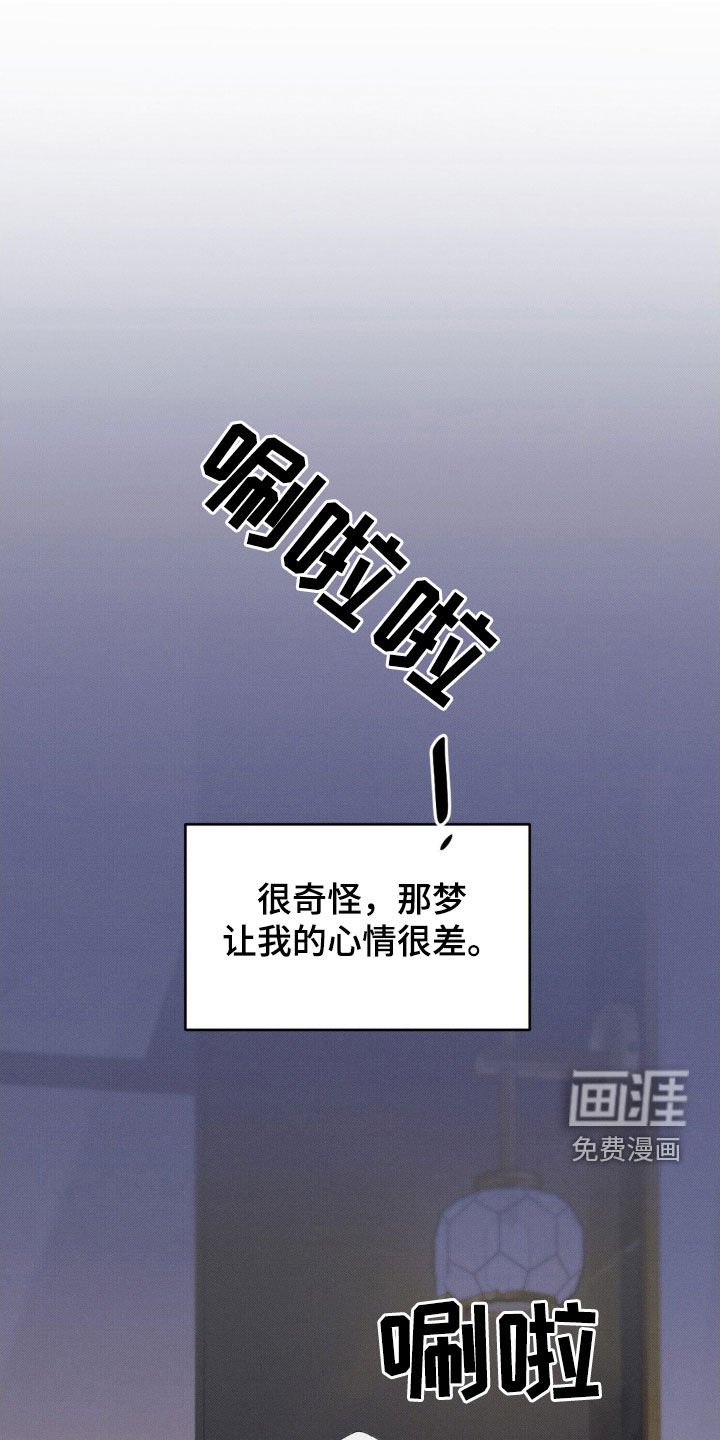 第34章：苦恼