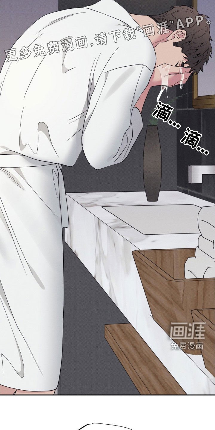 第34章：苦恼