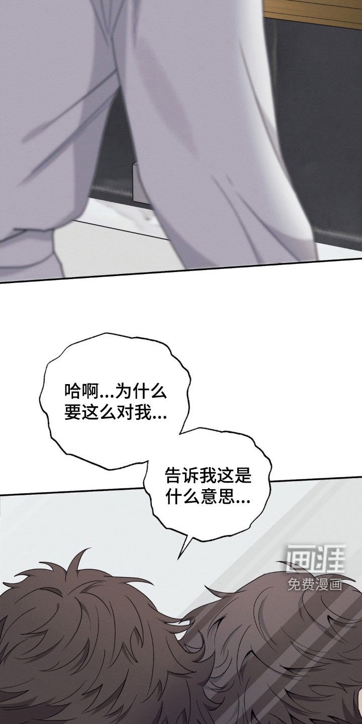第34章：苦恼