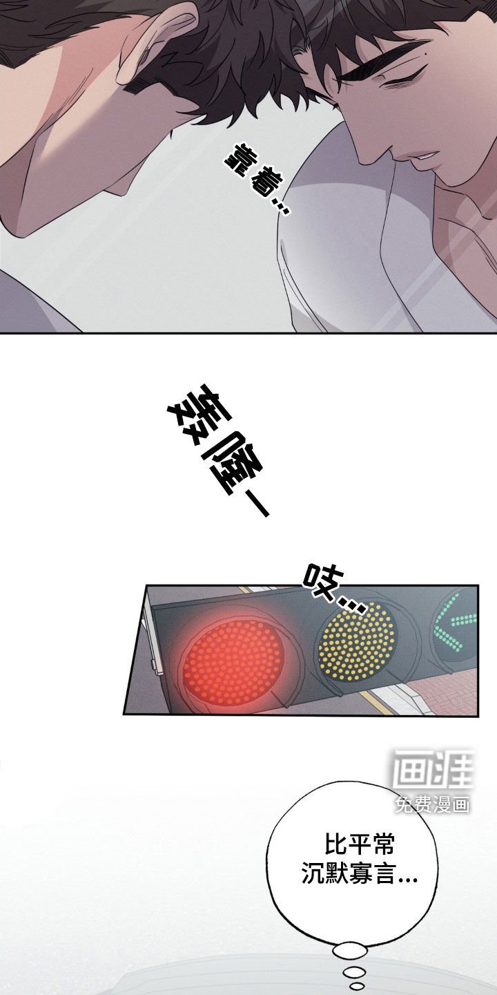 第34章：苦恼