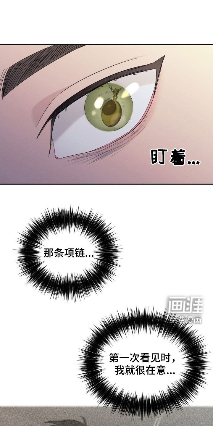 第34章：苦恼