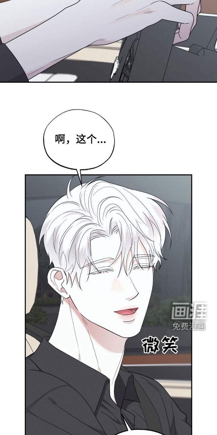 第34章：苦恼