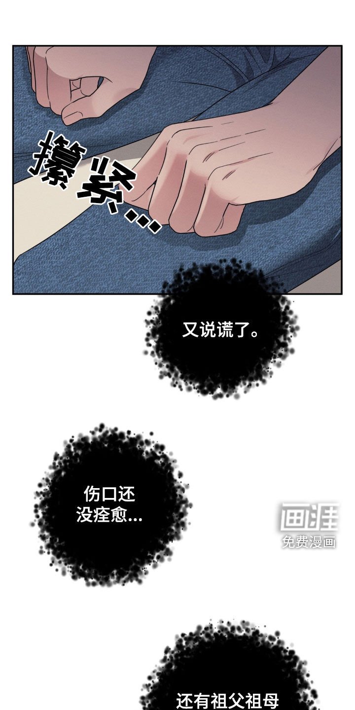 第34章：苦恼