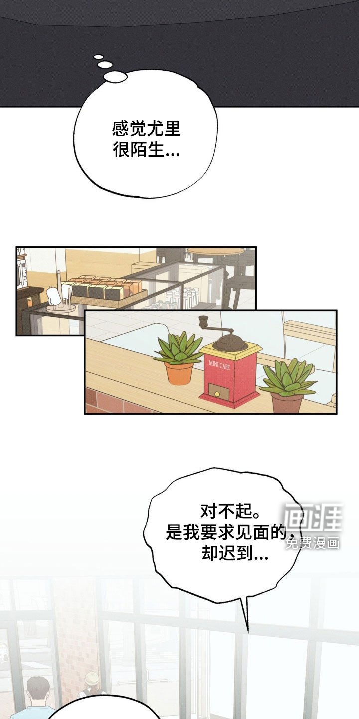 第34章：苦恼
