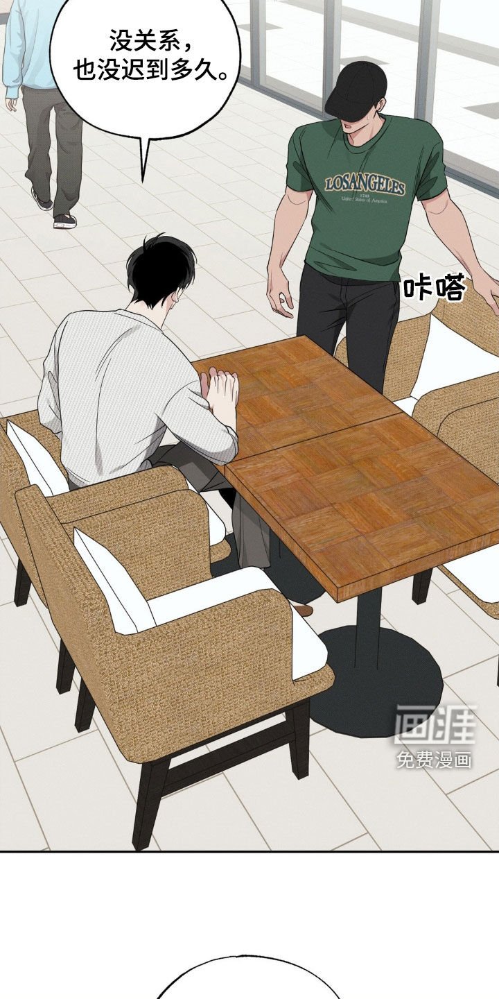 第34章：苦恼