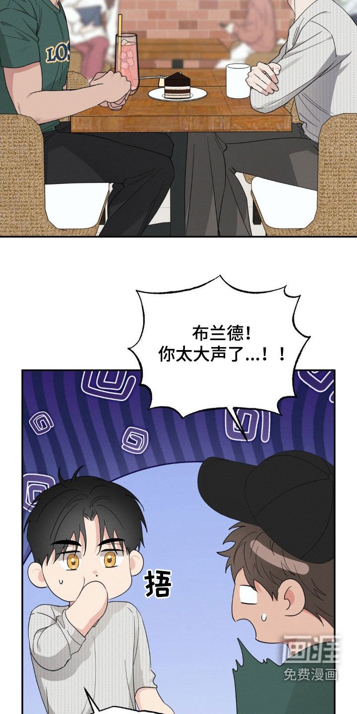 第34章：苦恼