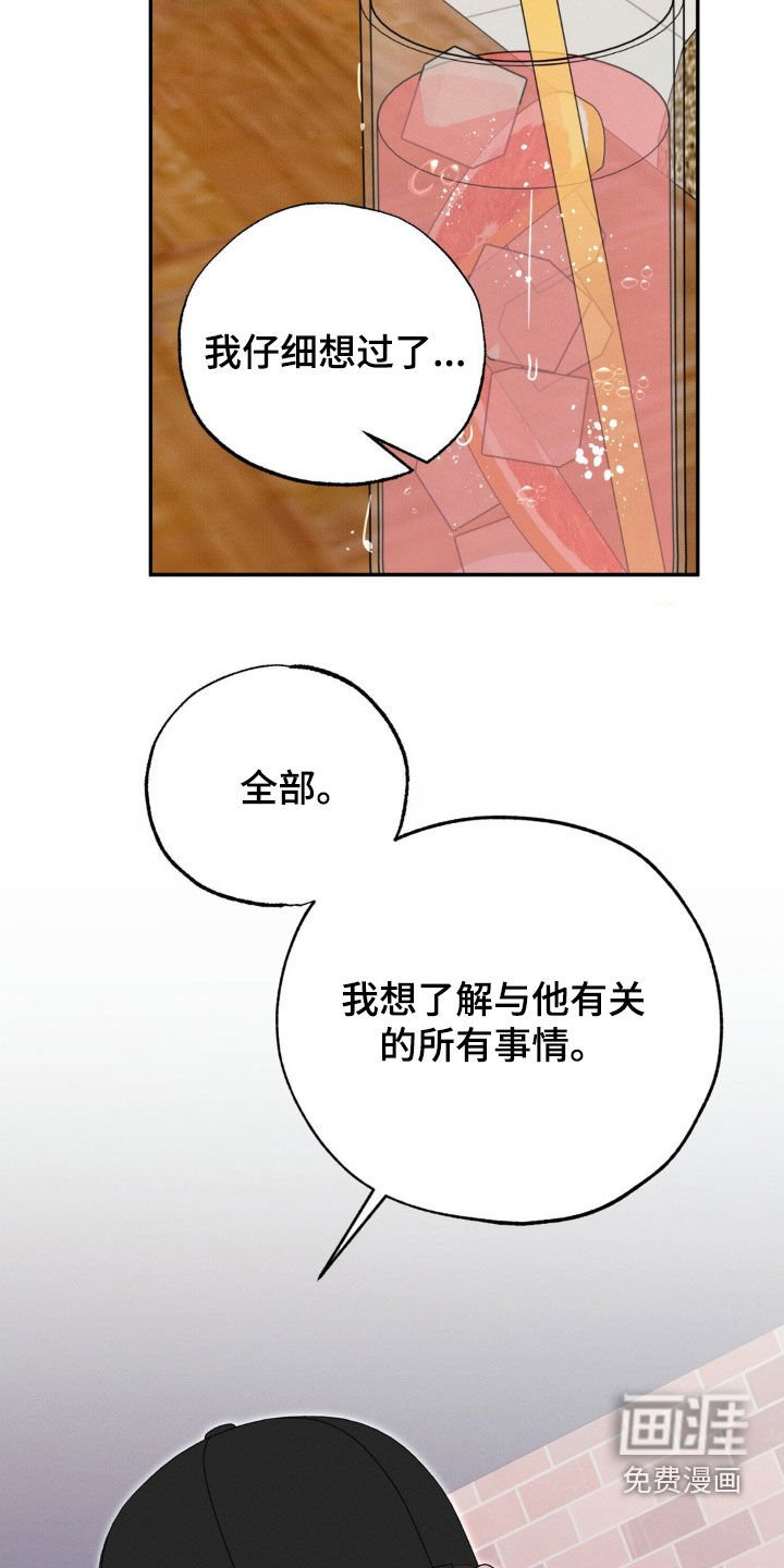 第34章：苦恼