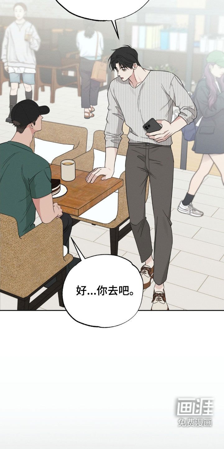 第34章：苦恼