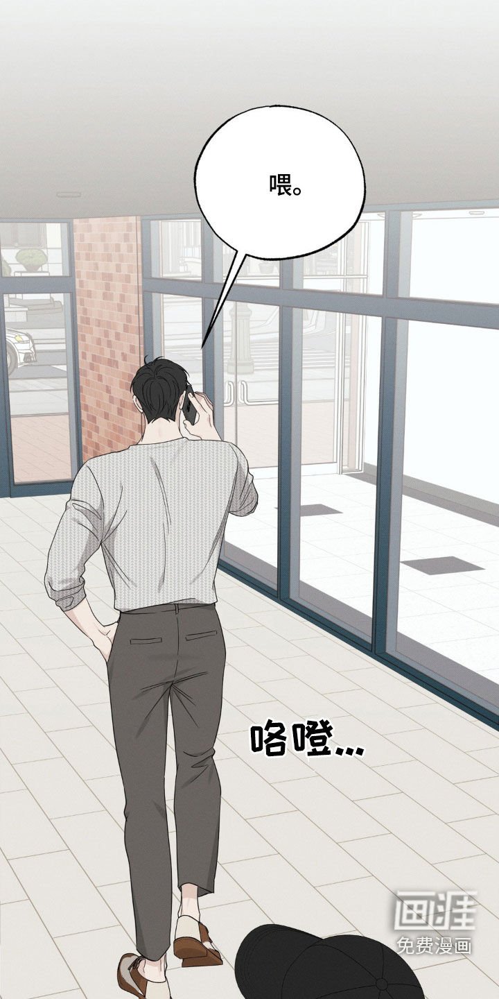 第34章：苦恼