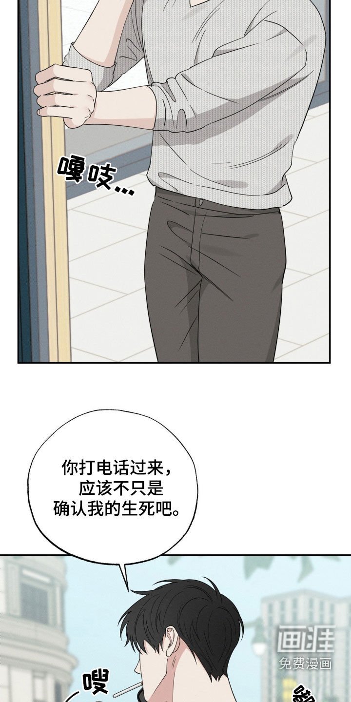 第34章：苦恼
