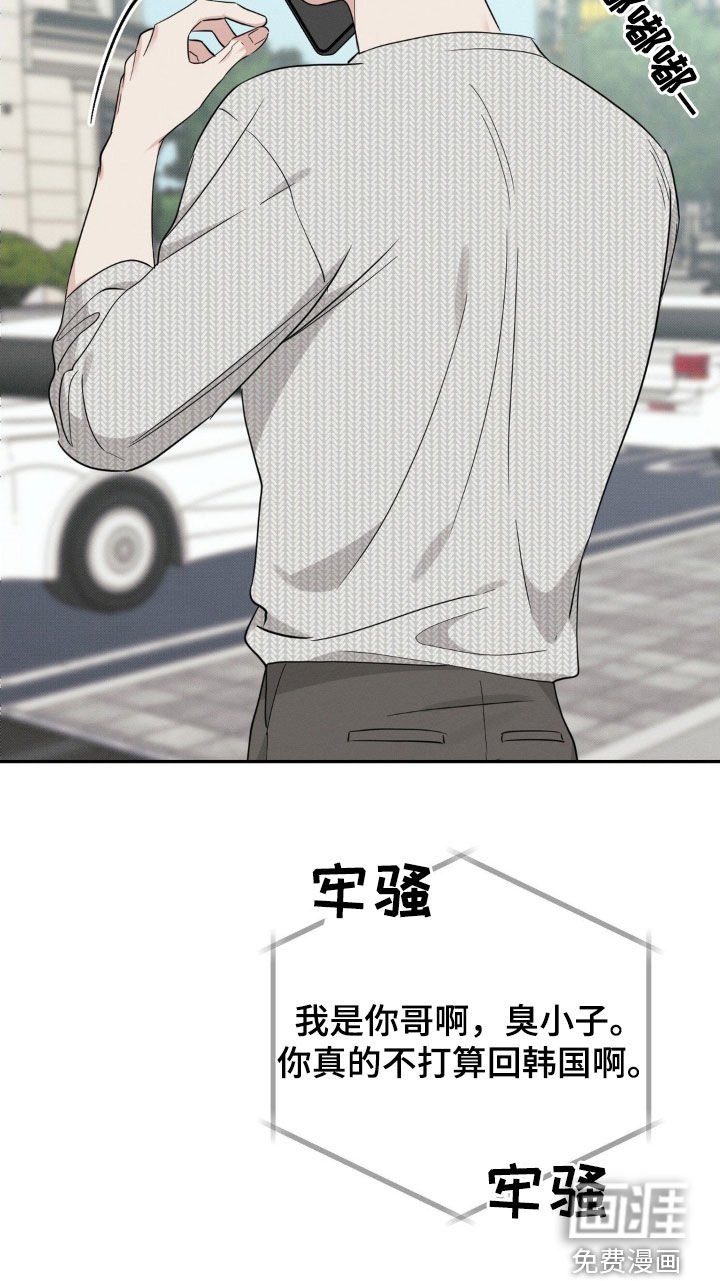 第34章：苦恼