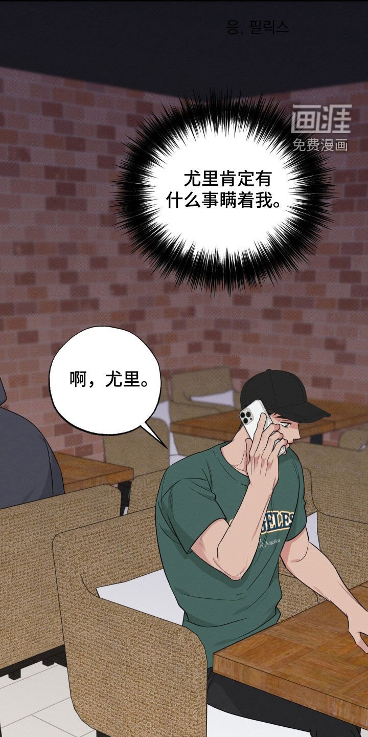 第35章：太冲动了