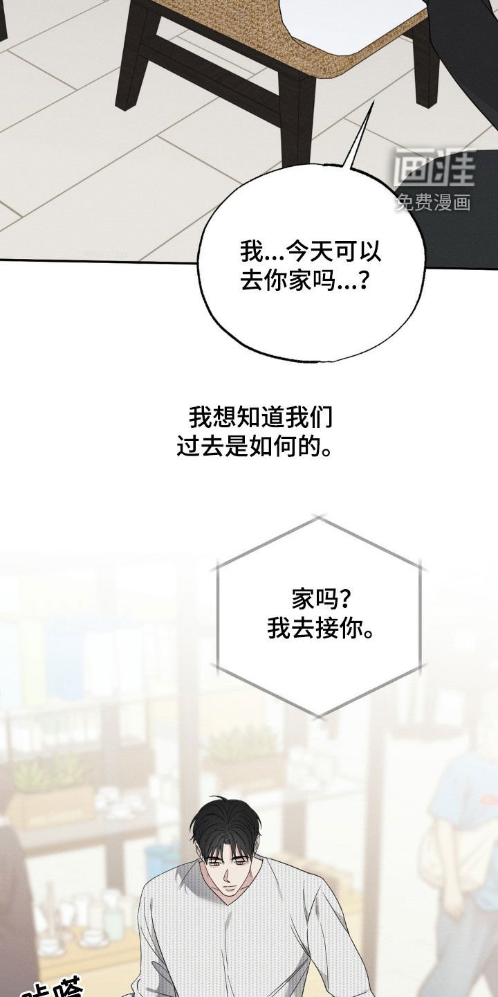 第35章：太冲动了