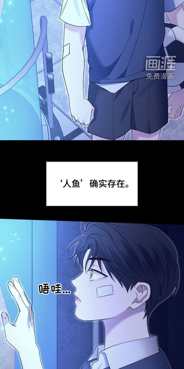 第35章：太冲动了