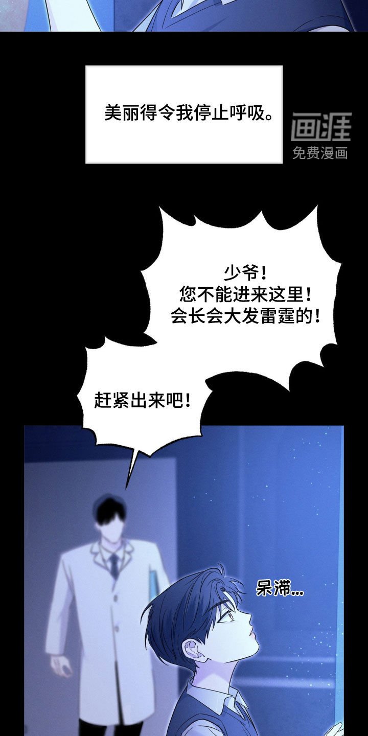 第35章：太冲动了