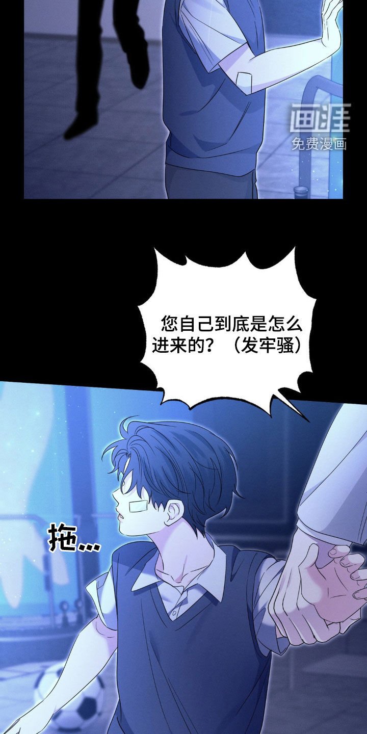 第35章：太冲动了