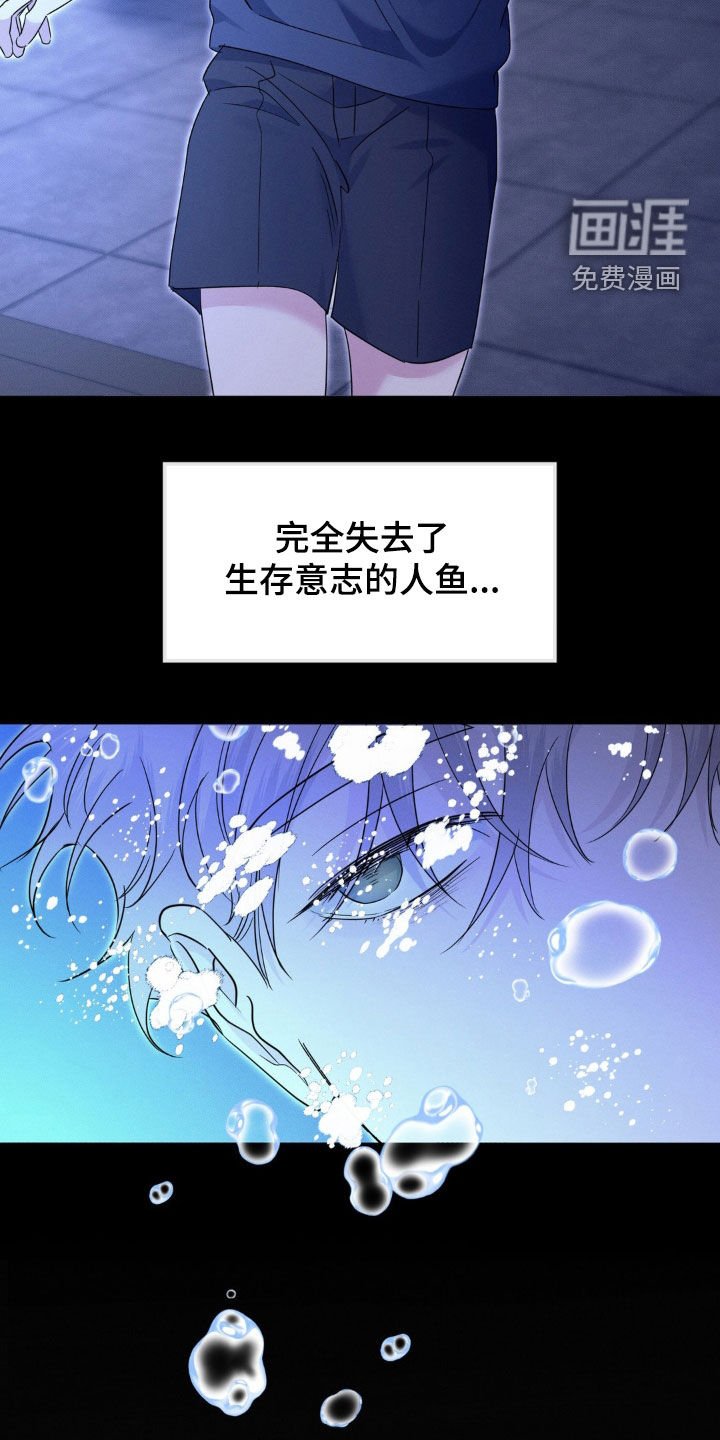 第35章：太冲动了
