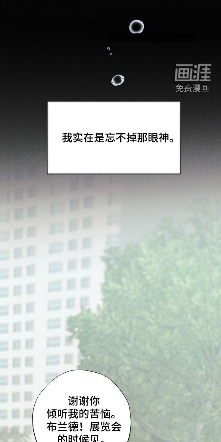 第35章：太冲动了