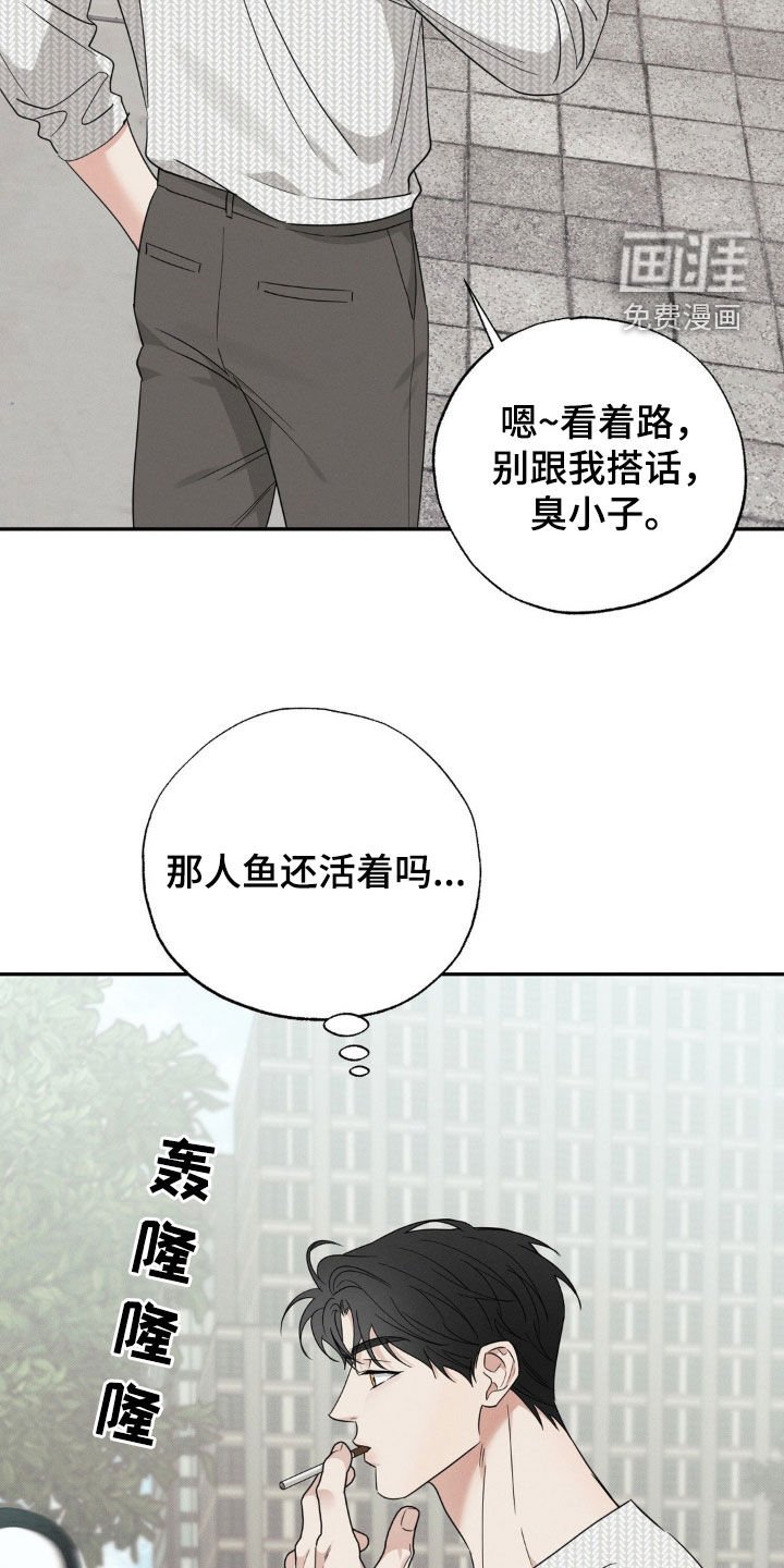 第35章：太冲动了