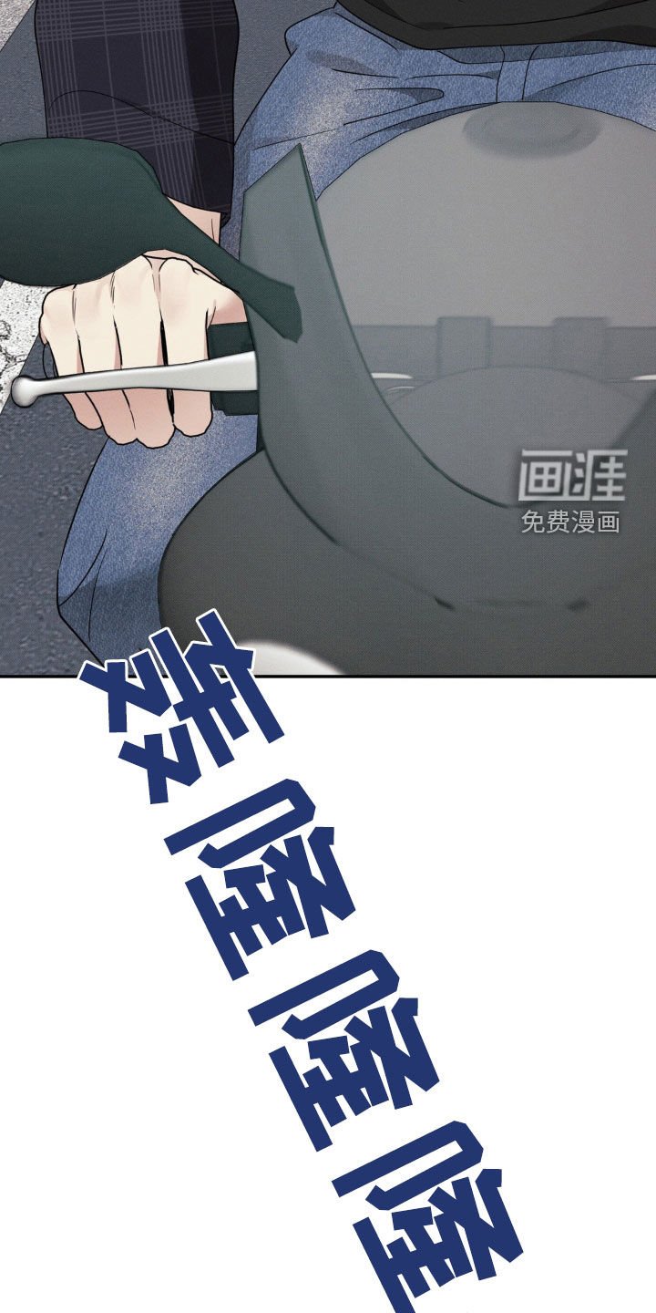 第35章：太冲动了