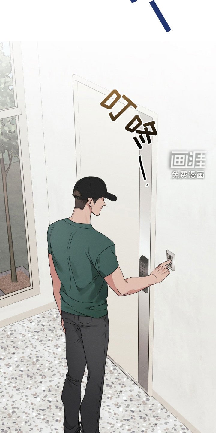 第35章：太冲动了