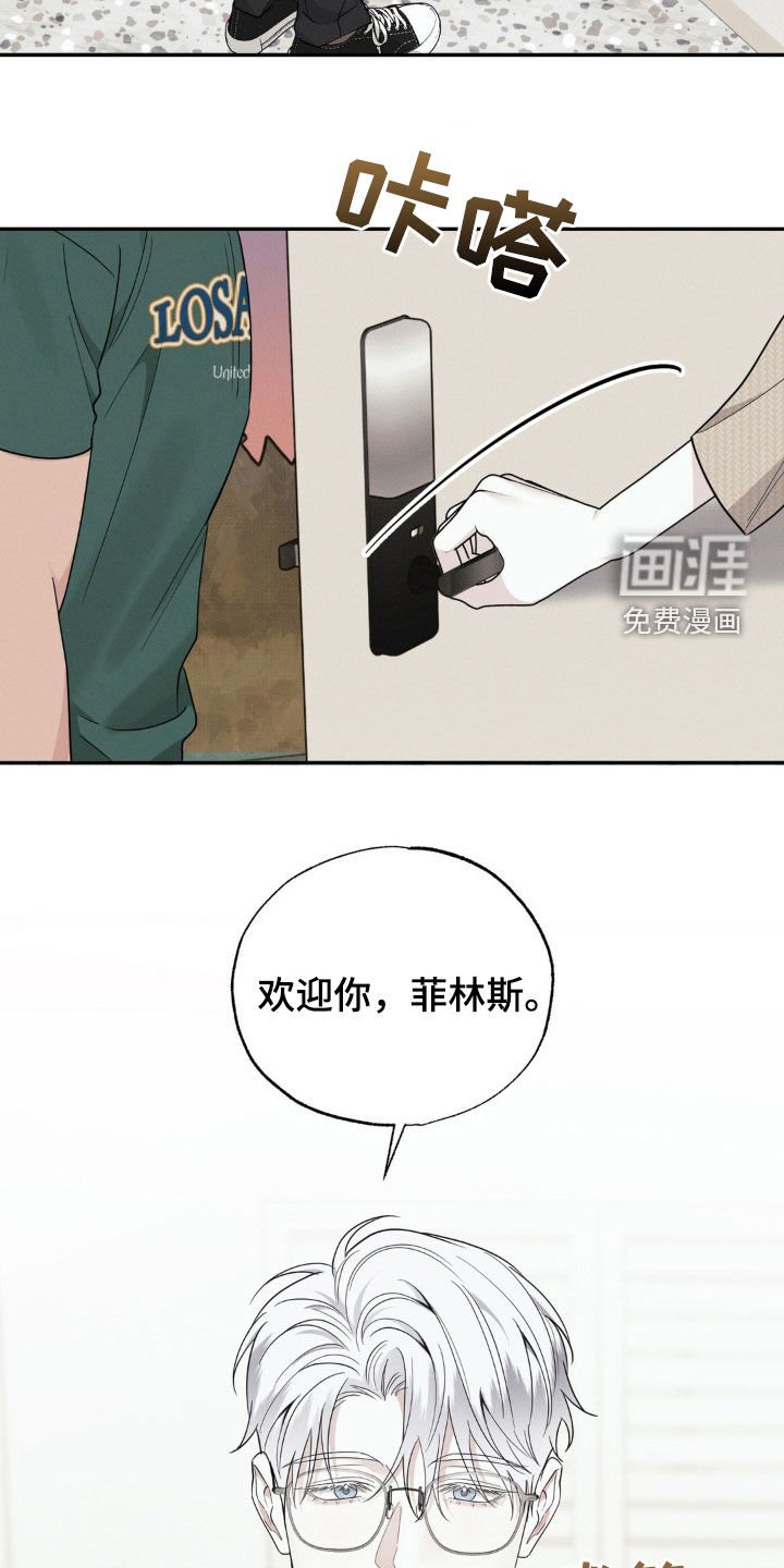 第35章：太冲动了