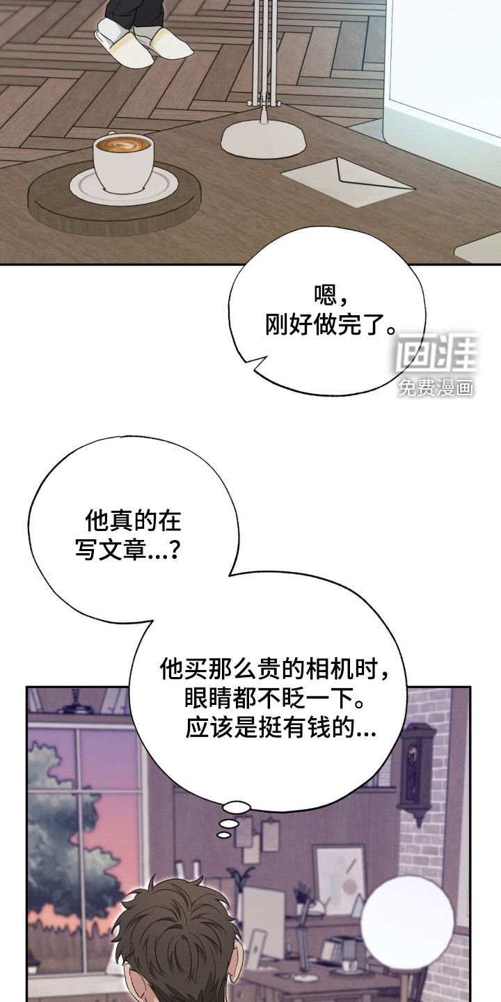 第35章：太冲动了