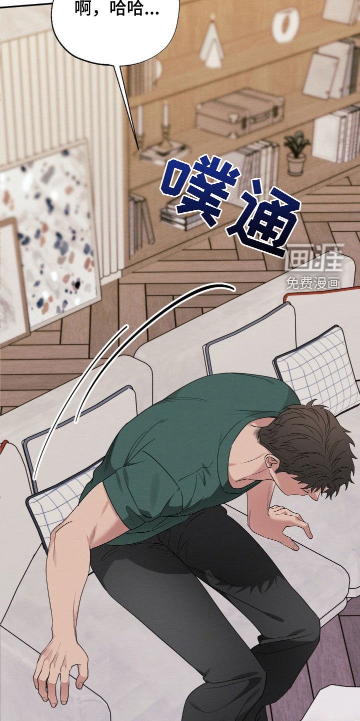 第35章：太冲动了