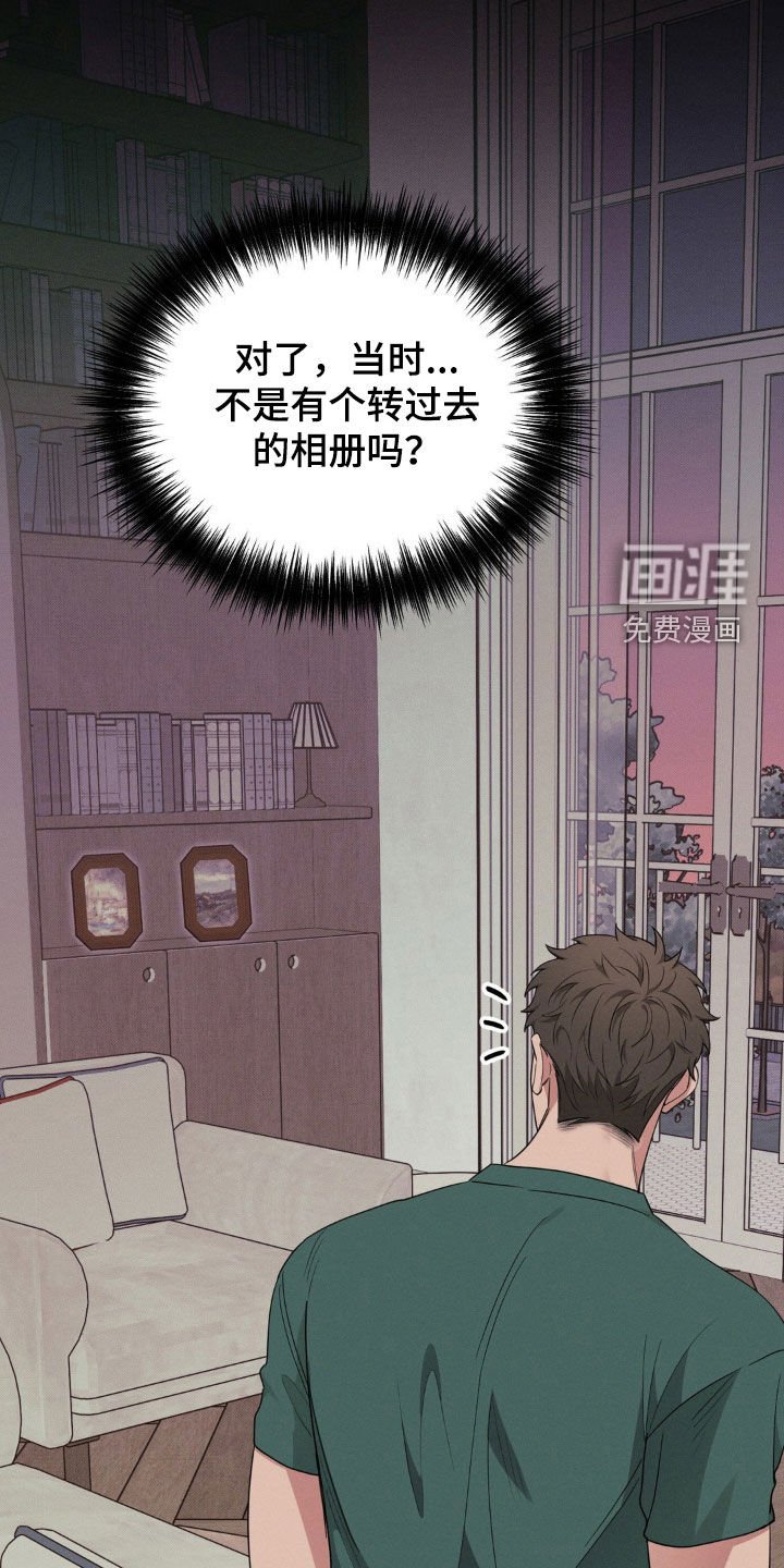 第35章：太冲动了